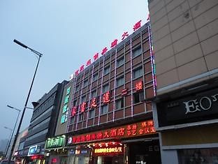 Jilv Hotel Meirui Xian de Changsha Extérieur photo